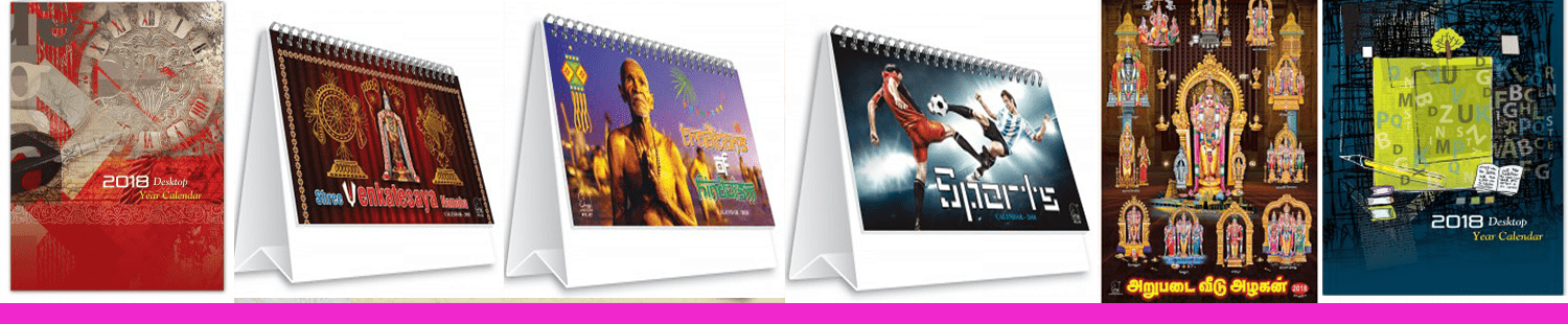 MS Senthil Cards Stationary